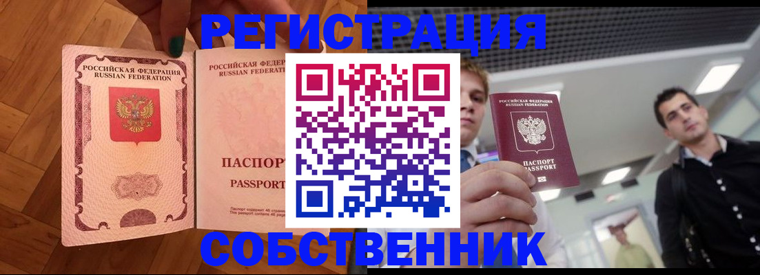 регистрация для дет. сада в Усть-Лабинске